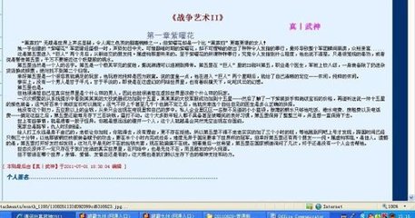 51吃瓜晓彤表妹